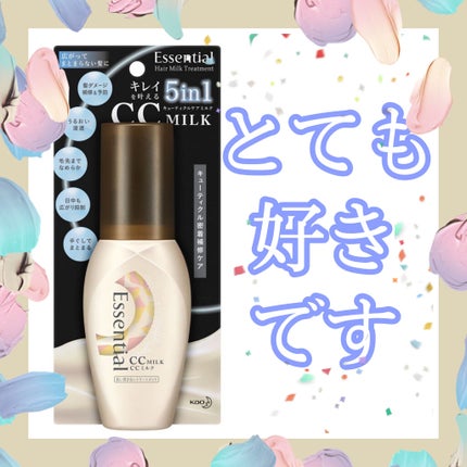 CCミルク/エッセンシャル/ヘアミルクを使ったクチコミ(1枚目)