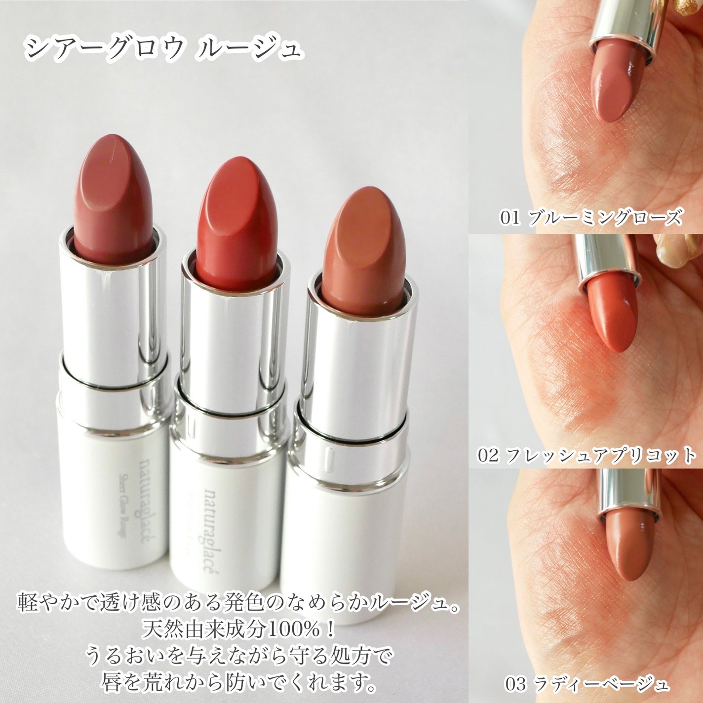 ナチュラグラッセ リキッド アイ&フェイスカラー/ナチュラグラッセ/リキッドアイシャドウを使ったクチコミ(5枚目)