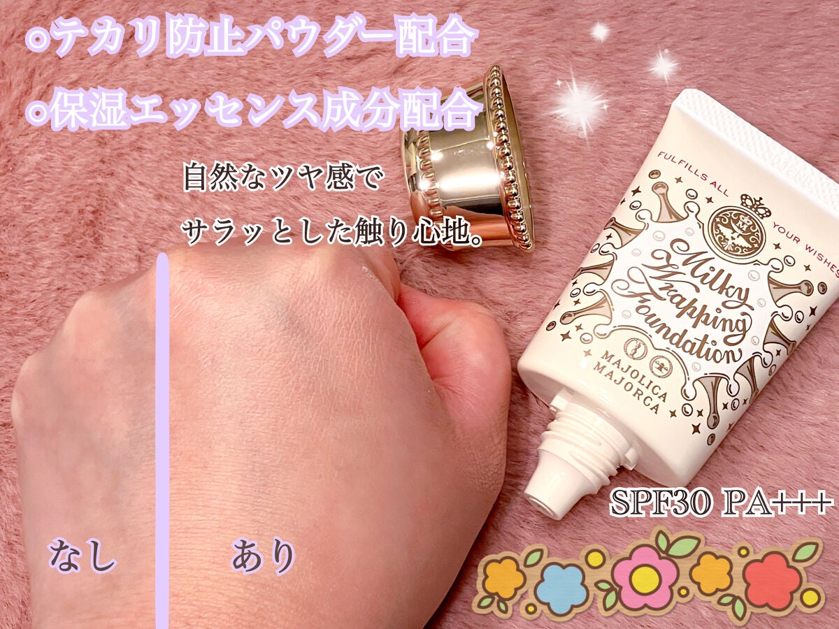 ãã«ããŒã©ããã³ã°ãã¡ã³ã/MAJOLICA MAJORCA/ãªããããã¡ã³ããŒã·ã§ã³ã䜿ã£ãã¯ãã³ãïŒ3æç®ïŒ