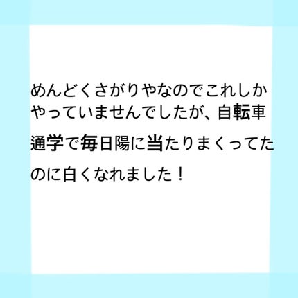 スキンアクア スーパーモイスチャージェル/スキンアクア/日焼け止めジェルを使ったクチコミ(4枚目)