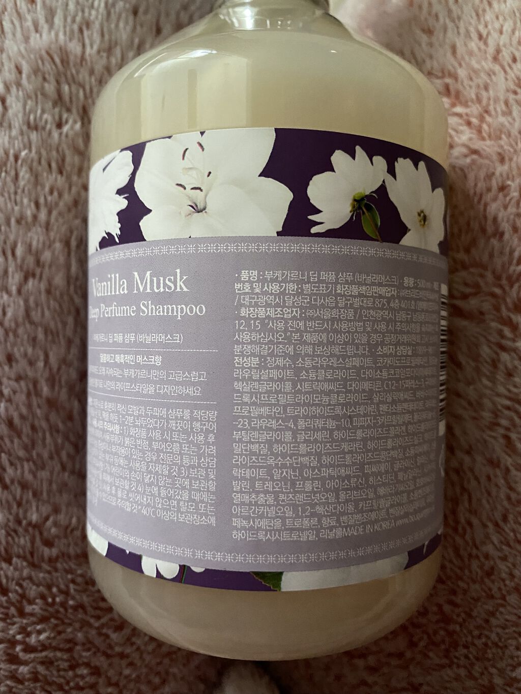 ディープパフュームシャンプー / トリートメント バニラムスク/Bouquet Garni/市販シャンプーを使ったクチコミ（2枚目）