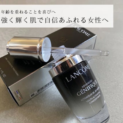 ジェニフィック アドバンスト N/LANCOME/美容液を使ったクチコミ(9枚目)