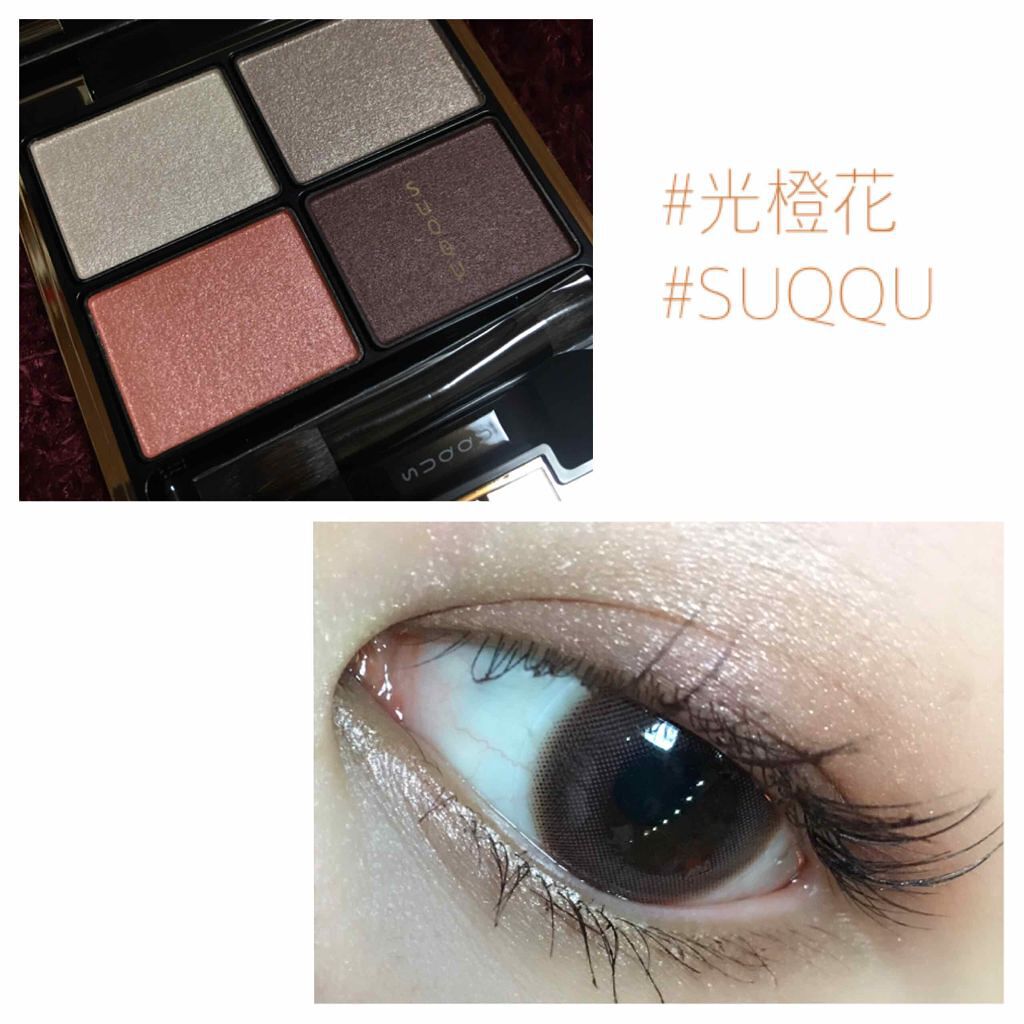 トーンアップアイシャドウ/CEZANNE/アイシャドウパレットを使ったクチコミ(1枚目)