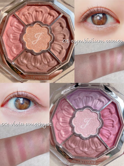 ジルスチュアート ブルームクチュール アイズ ジュエルドブーケ/JILL STUART/アイシャドウパレットを使ったクチコミ(1枚目)