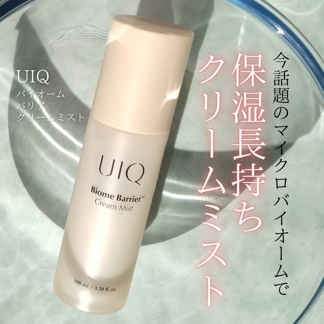 バイオームバリア クリームミスト/UIQ/ミスト状化粧水を使ったクチコミ(1枚目)