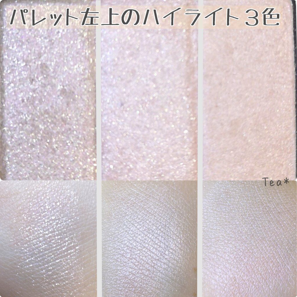 スリーディメンショナルアイズ/LUNASOL/アイシャドウパレットを使ったクチコミ（3枚目）