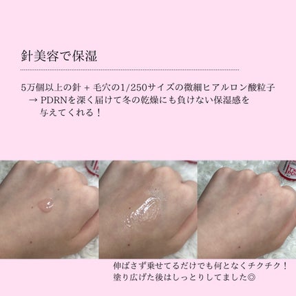 ピンクトーニング™︎ディープインショットアンプル/CNP Laboratory/美容液を使ったクチコミ(6枚目)