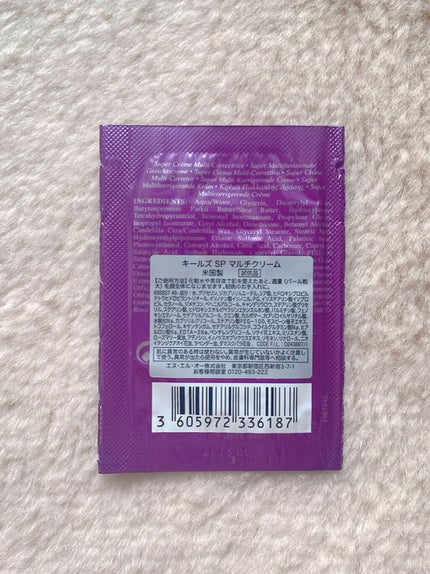 キールズ SP マルチクリーム/Kiehl's/フェイスクリームを使ったクチコミ(2枚目)