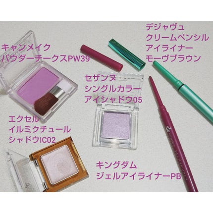 「密着アイライナー」クリームペンシル/デジャヴュ/ペンシルアイライナーを使ったクチコミ(2枚目)