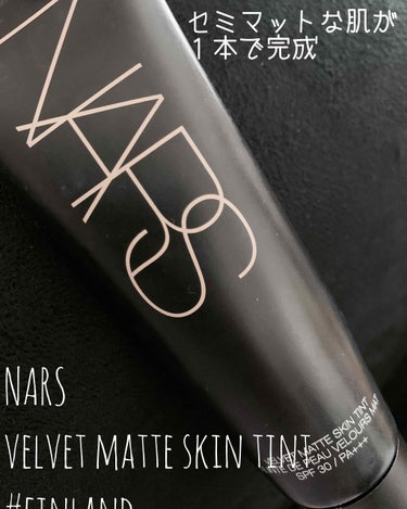 ベルベットマットスキンティント SPF30／PA+++/NARS/リキッドファンデーションを使ったクチコミ（1枚目）