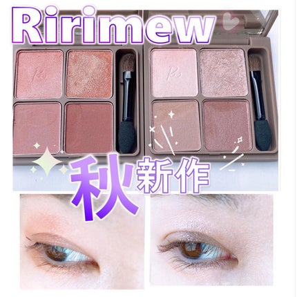 インザミラーアイパレット/Ririmew/アイシャドウパレットを使ったクチコミ(1枚目)