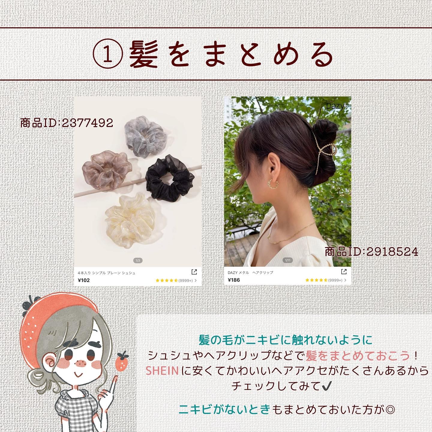 ティーツリーケアソリューション アンプルマスクJEX/MEDIHEAL/シートマスク・パックを使ったクチコミ（2枚目）