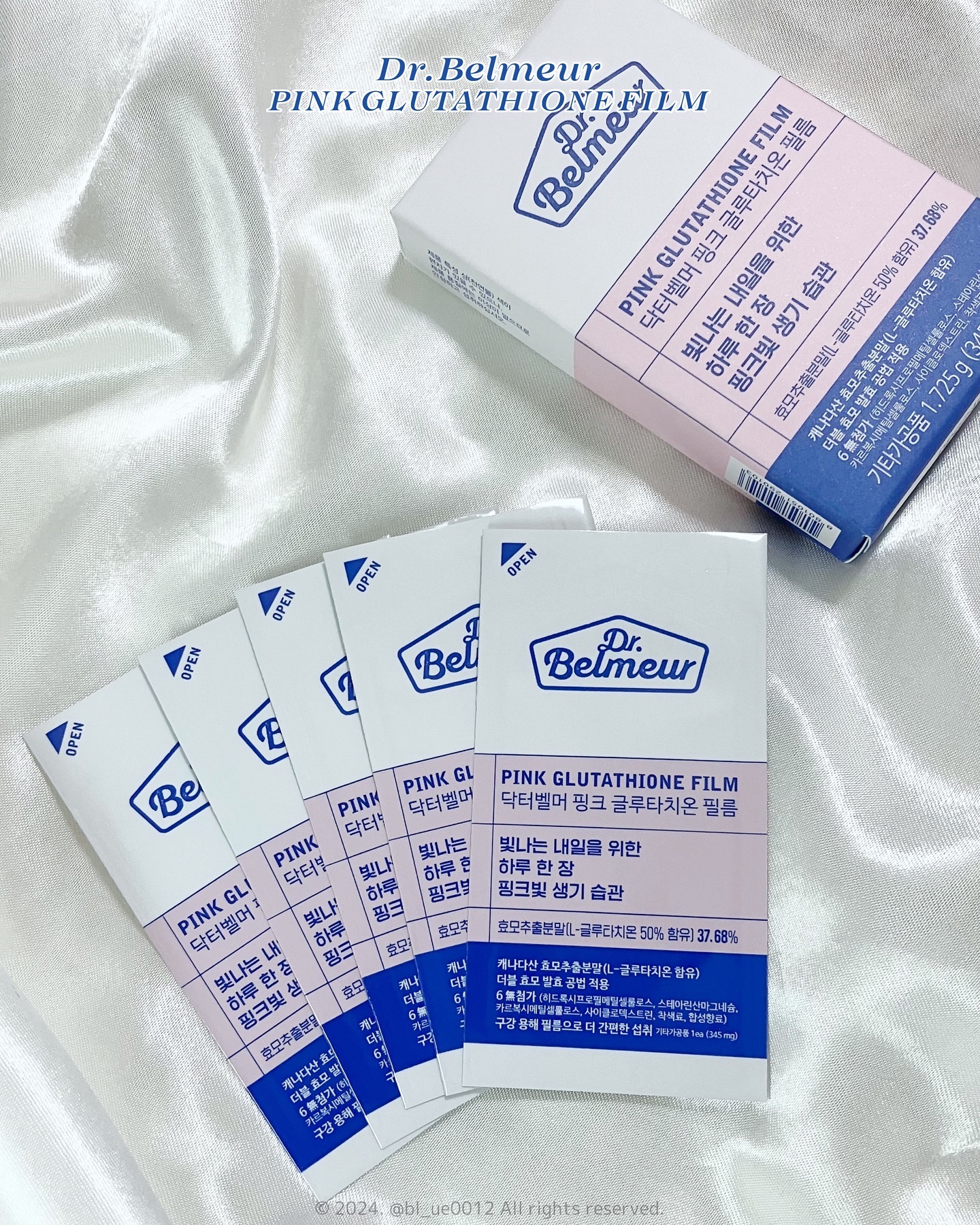 ピンクGLTフィルム/Dr.Belmeur/美容サプリメントを使ったクチコミ（3枚目）