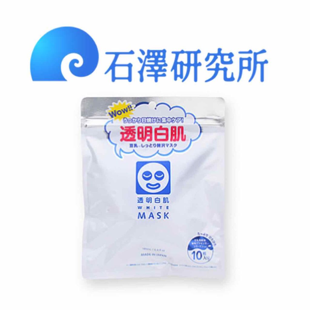 化粧水 敏感肌用 さっぱりタイプ/無印良品/化粧水を使ったクチコミ(4枚目)