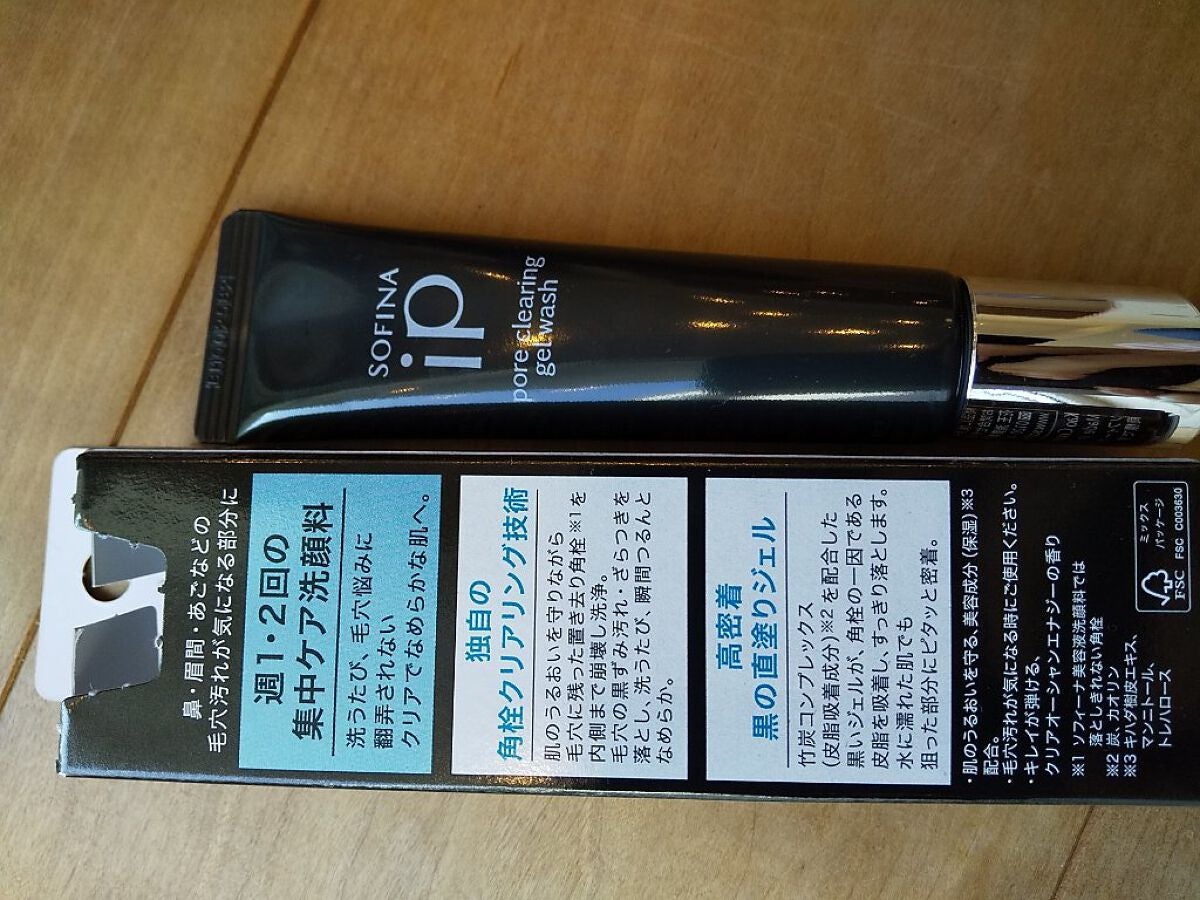 ソフィーナ iP ポア クリアリング ジェル ウォッシュ/SOFINA iP/その他洗顔料を使ったクチコミ(3枚目)