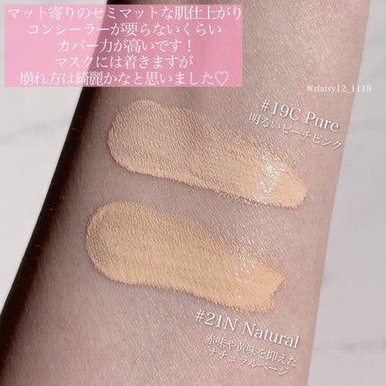 ブルームインカバーフィットクッション/rom&nd/クッションファンデーションを使ったクチコミ(3枚目)