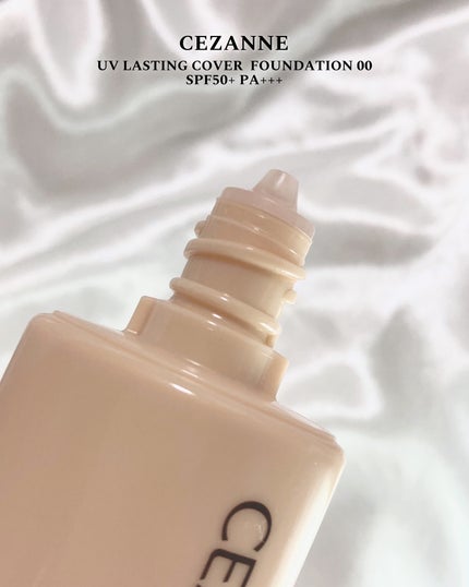 ラスティングカバーファンデーション/CEZANNE/リキッドファンデーションを使ったクチコミ(3枚目)