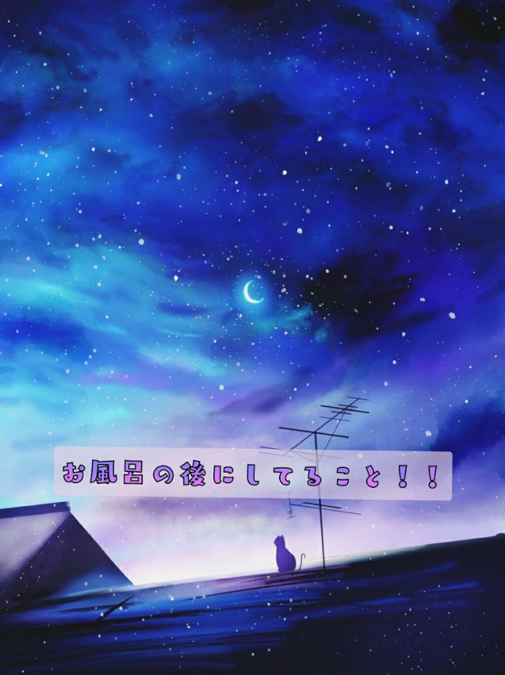 スキンミルク(しっとり)/ニベア/ボディミルクを使ったクチコミ（1枚目）