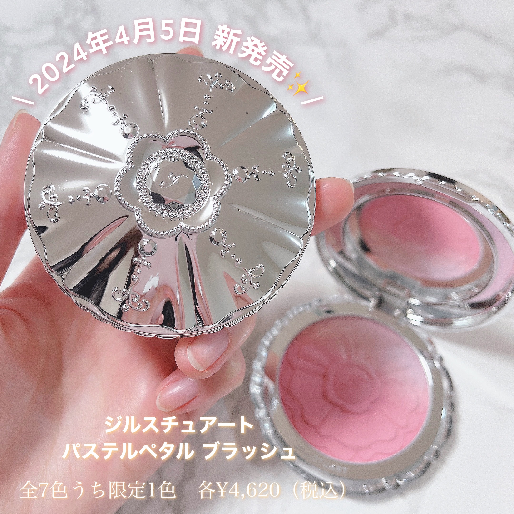 【新品】ジルスチュアート＊パステルペタル 104＊ハイライター＊チーク＊限定品 JILL STUART（ジルスチュアート）】4月4日限定発売！チークと