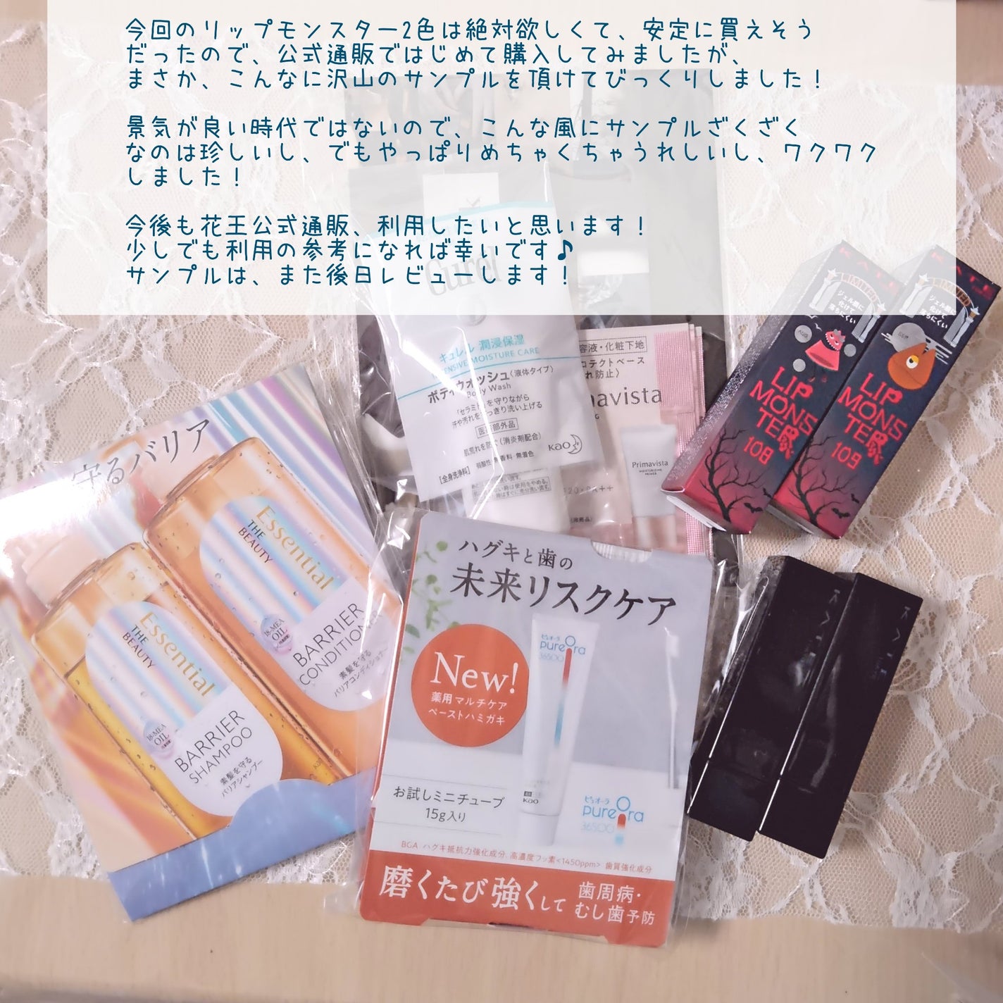 ボディウォッシュ/キュレル/ボディソープを使ったクチコミ(7枚目)