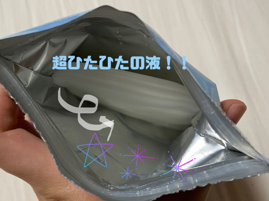 シートマスク 朝用 (サンライズアロマの香り)/mochi mochi/シートマスク・パックを使ったクチコミ(2枚目)