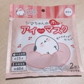 シマちゃんのホッとアイラブマスク / 株式会社サンクラウド