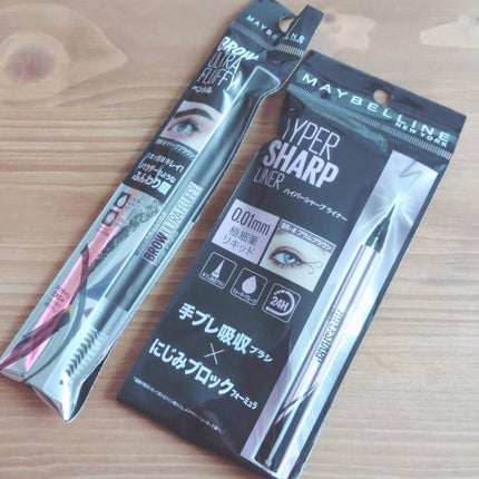ハイパーシャープ ライナー R/MAYBELLINE NEW YORK/リキッドアイライナーを使ったクチコミ(5枚目)