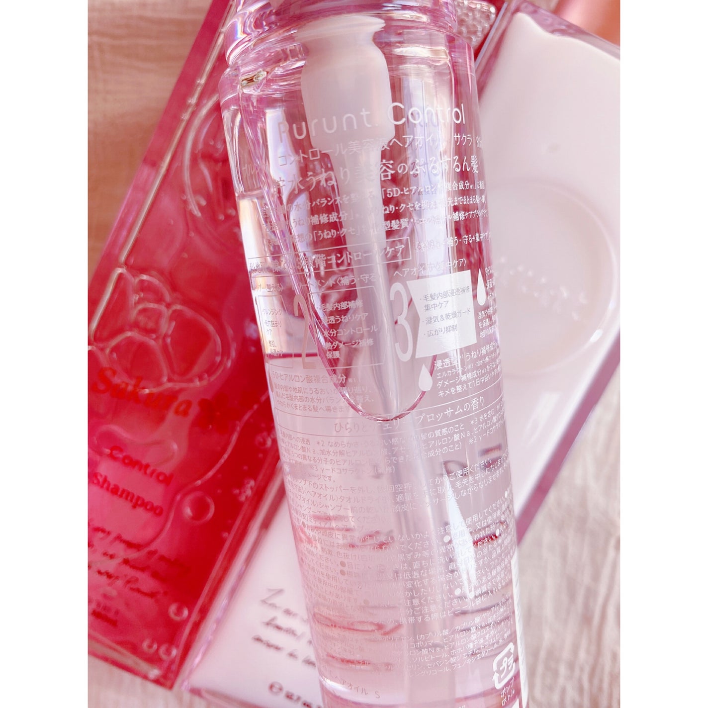 プルント コントロールペアセット サクラ/Purunt./ヘアケア・スタイリングを使ったクチコミ(6枚目)