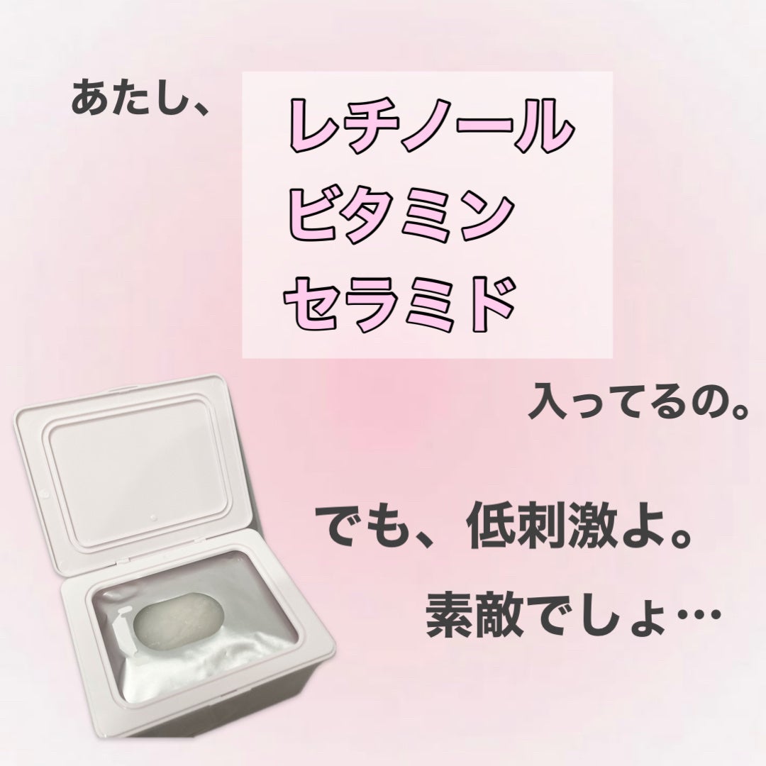 クリアターン まいにちごめんね素肌マスク/クリアターン/シートマスク・パックを使ったクチコミ(3枚目)