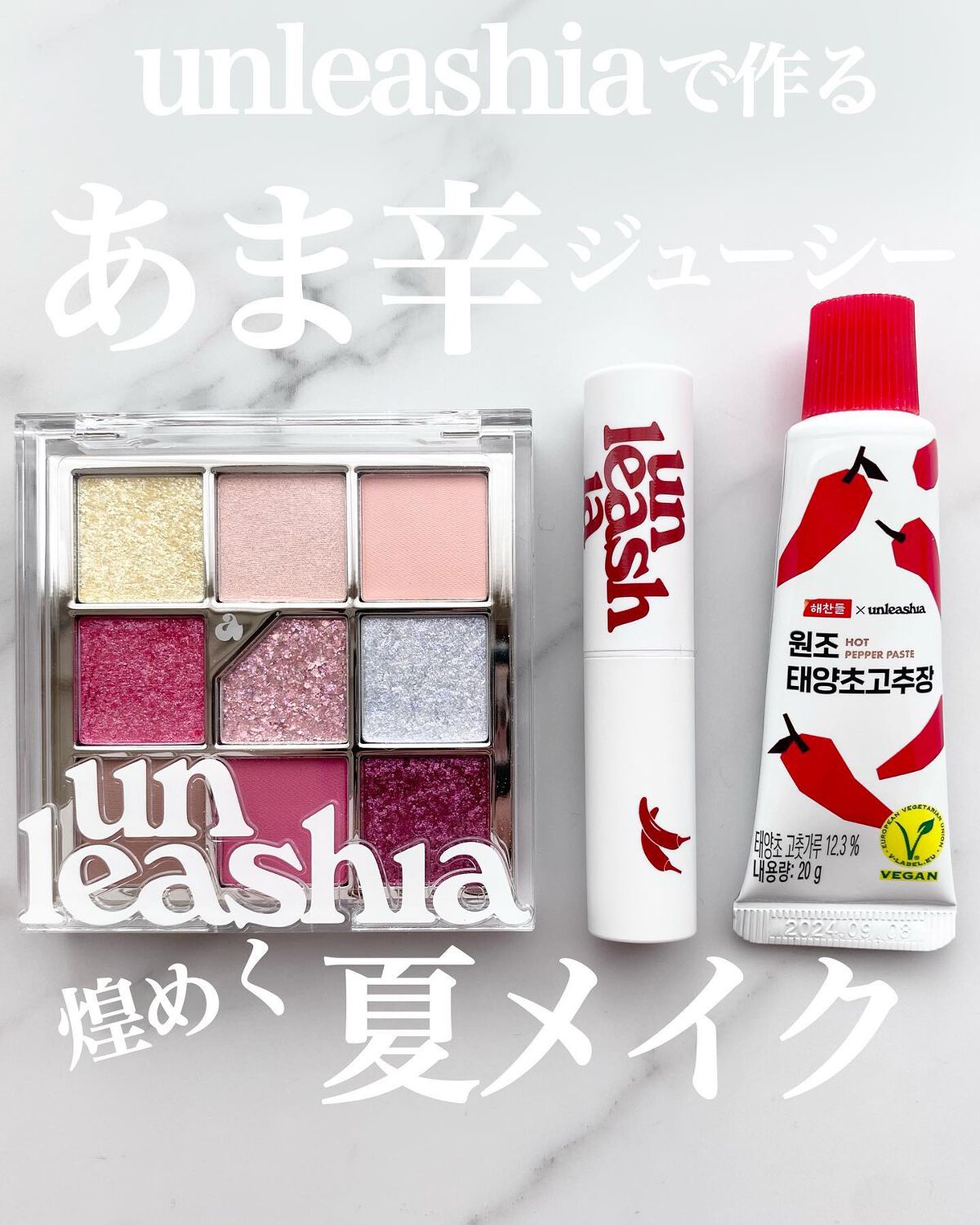 グリッターペディアアイパレット/unleashia/アイシャドウパレットを使ったクチコミ(1枚目)