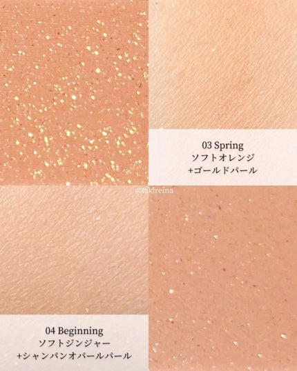 ベアシャドウパレット/フォレンコス/アイシャドウパレットを使ったクチコミ(4枚目)