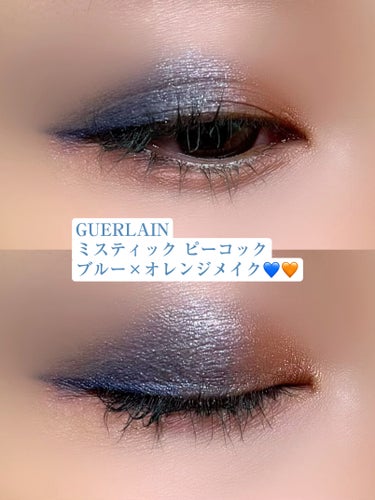 オンブル ジェ/GUERLAIN/アイシャドウパレットを使ったクチコミ（1枚目）