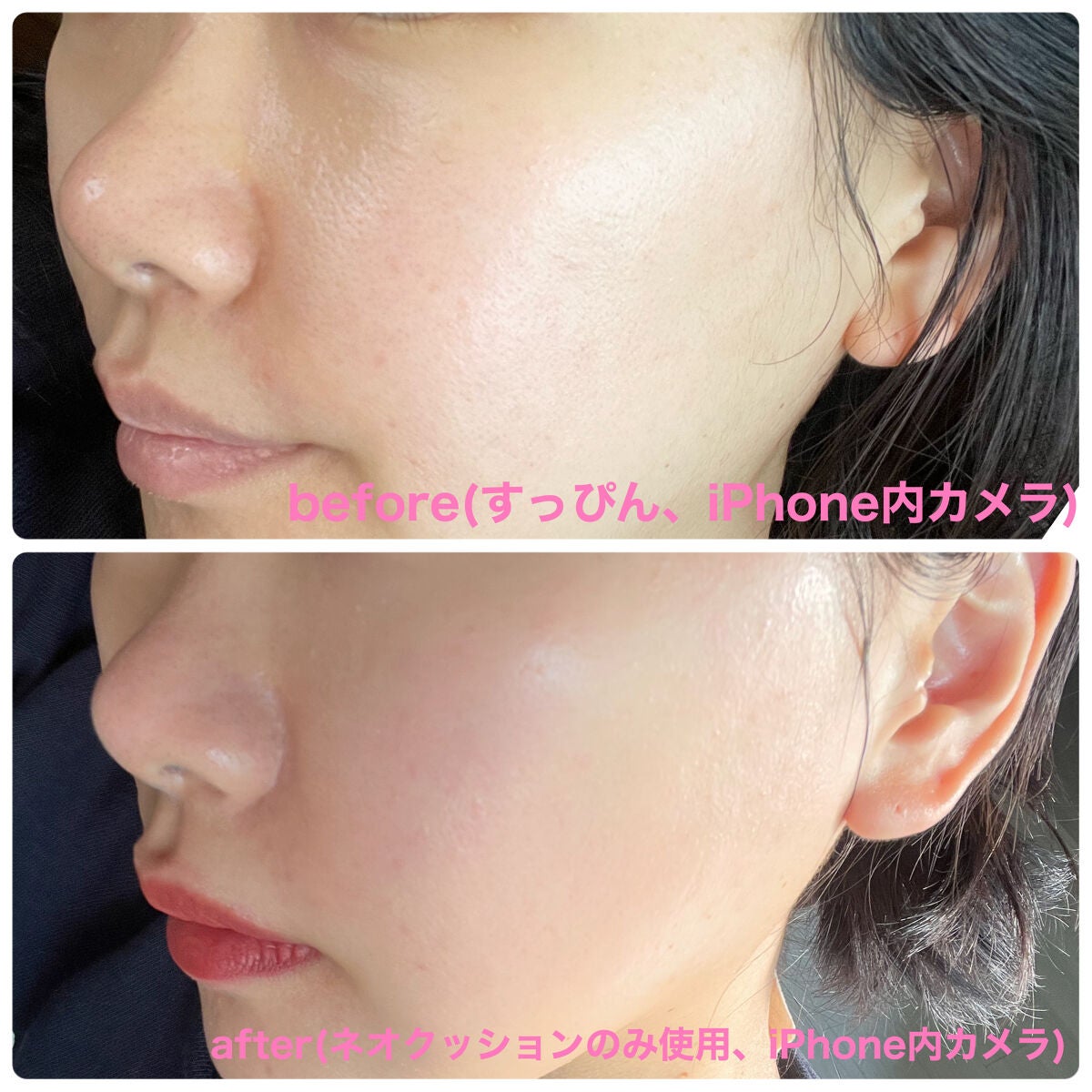 ネオクッション マット/LANEIGE/クッションファンデーションを使ったクチコミ(2枚目)