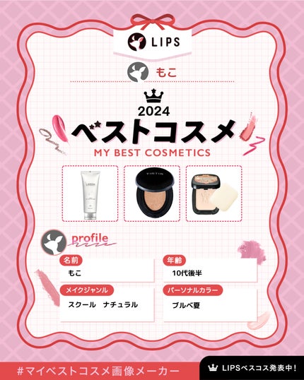 ラゴム ジェルトゥウォーター クレンザー(朝用洗顔)/LAGOM /その他洗顔料を使ったクチコミ(1枚目)