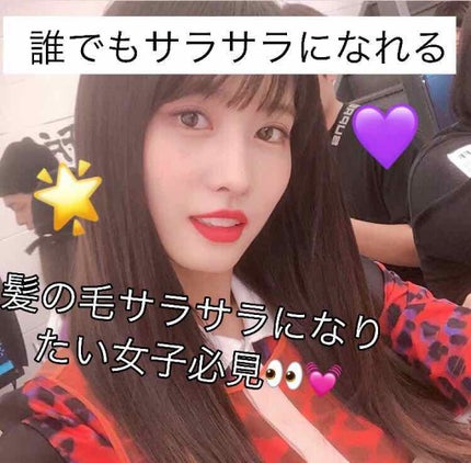 リーゼ シルキー髪オイルミスト/リーゼ/ヘアミストを使ったクチコミ(1枚目)