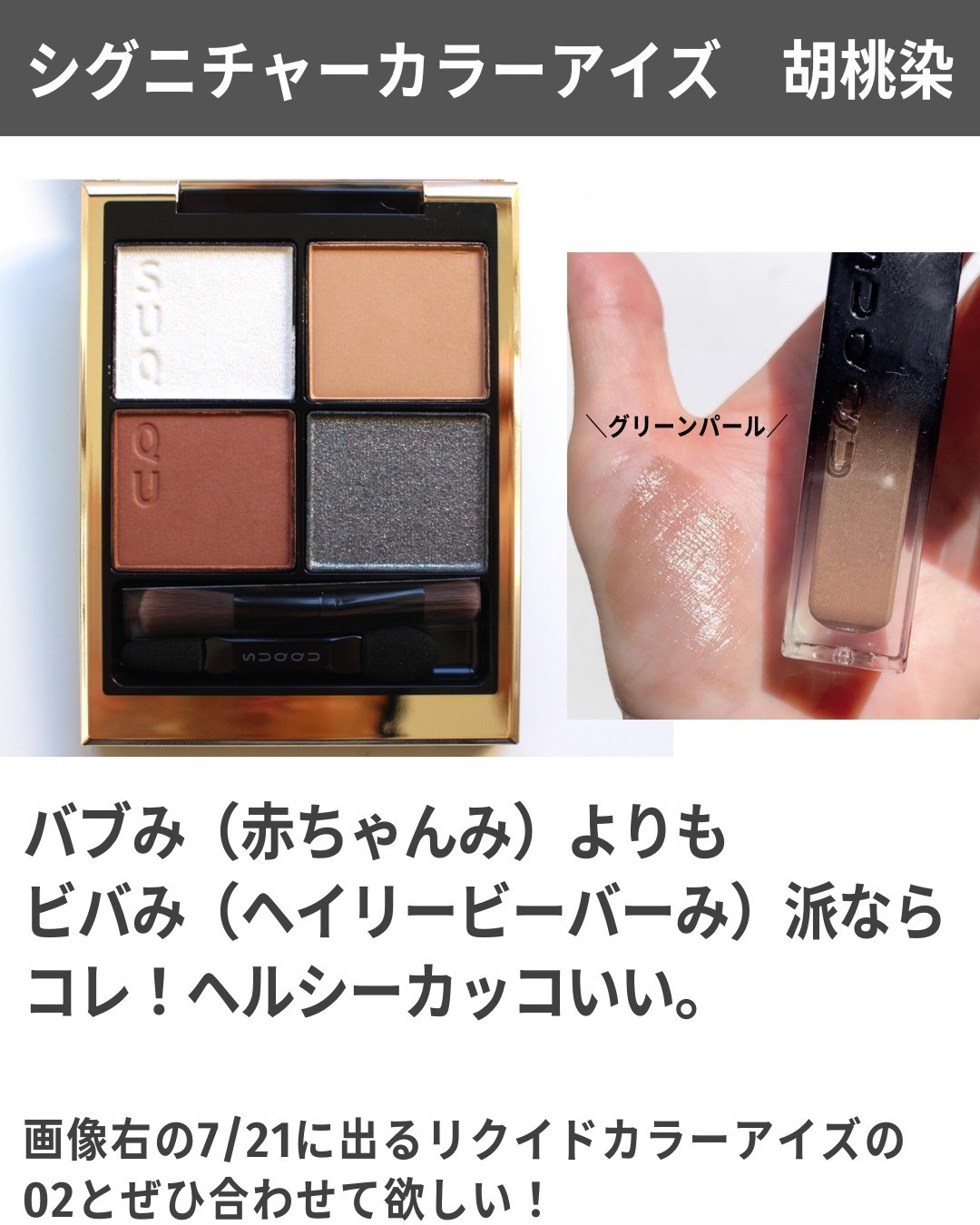 ネイル カラー ポリッシュ 07 華灰-HANABAI/SUQQU/マニキュアを使ったクチコミ（3枚目）