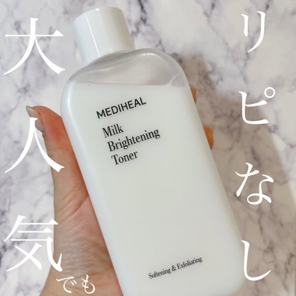 ミルクブライトニングトナー/MEDIHEAL/化粧水を使ったクチコミ(1枚目)