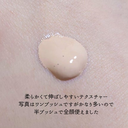 試してみた】クレ・ド・ポー ボーテ タンフリュイドエクラ 試してみた】クレ・ド・ポー ボーテ タンフリュイドエクラ