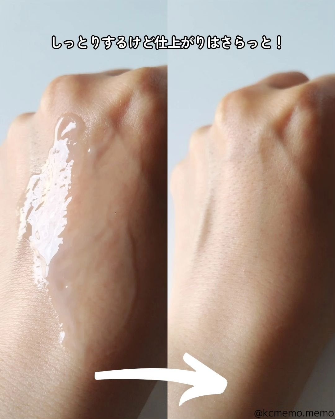 オールインワンショッキングトナー Special LOVE ver./Label Young/オールインワン化粧品を使ったクチコミ(4枚目)