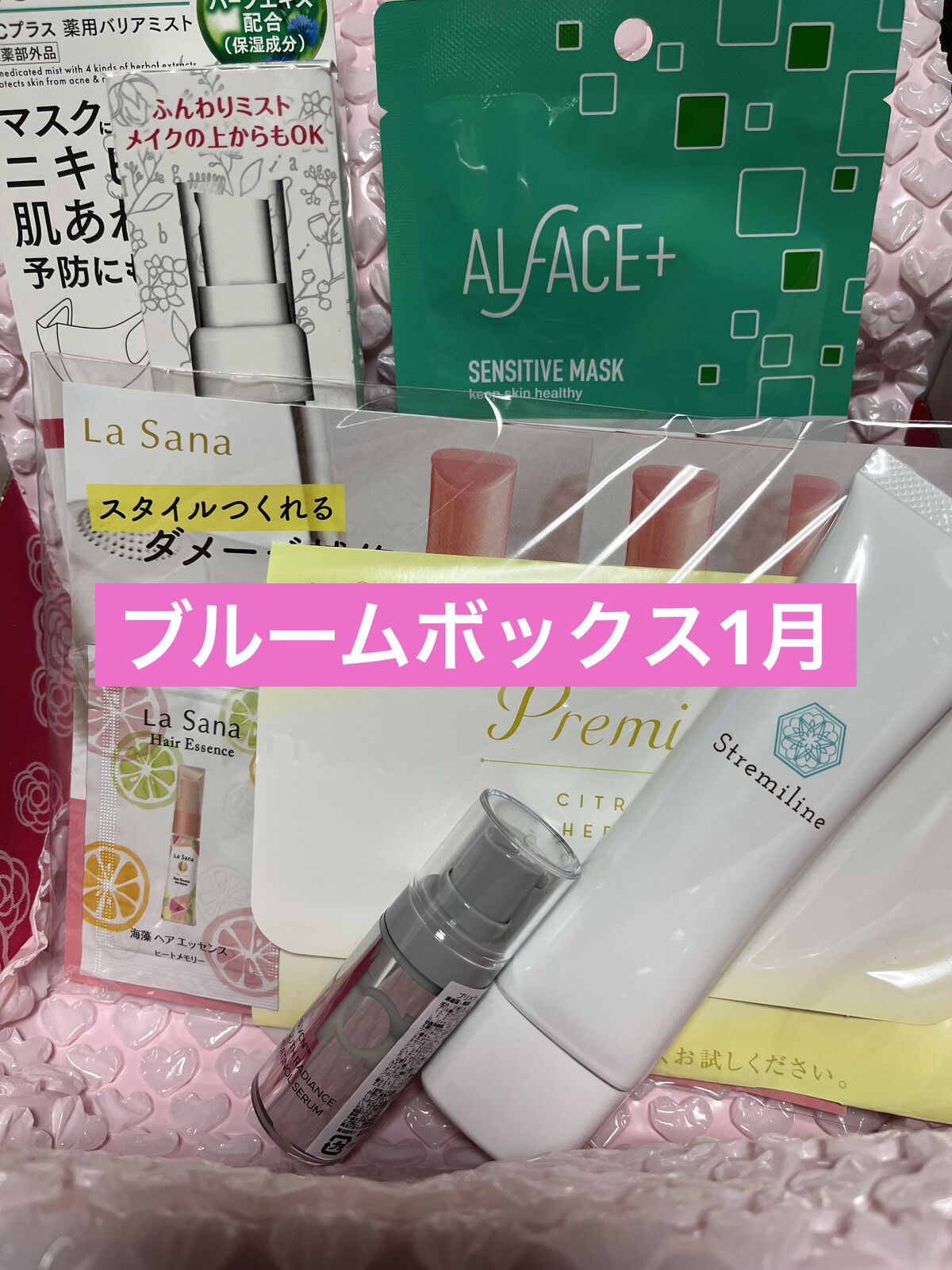 ブルーム ボックス/BLOOMBOX/その他を使ったクチコミ（2枚目）