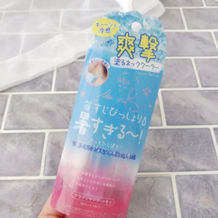 アセダレーヌ アクアシャンプー/Coolist/デオドラント・制汗剤を使ったクチコミ(2枚目)