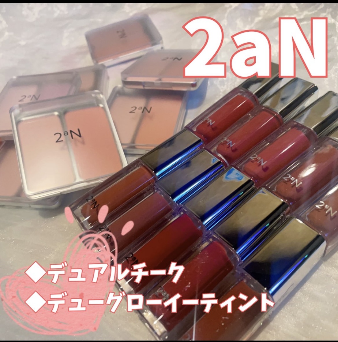 デュアルチーク 【旧】04 ホットリビングコーラル/2aN/パウダーチークを使ったクチコミ（1枚目）