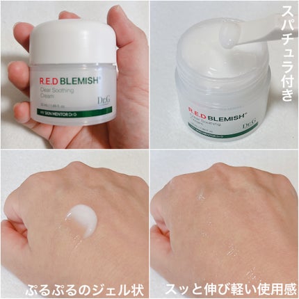 ブライトニングアップサンプラス/Dr.G/日焼け止めクリームを使ったクチコミ(8枚目)