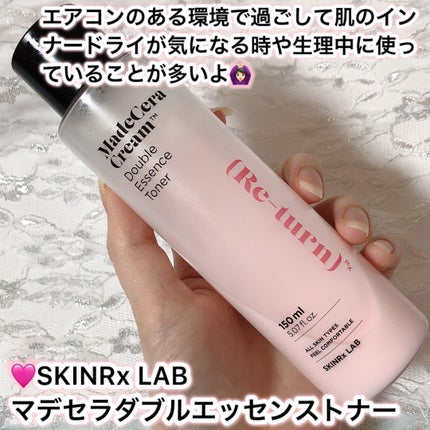 リバイビングローズインフュージョンエッセンストナー/AROMATICA/化粧水を使ったクチコミ(4枚目)
