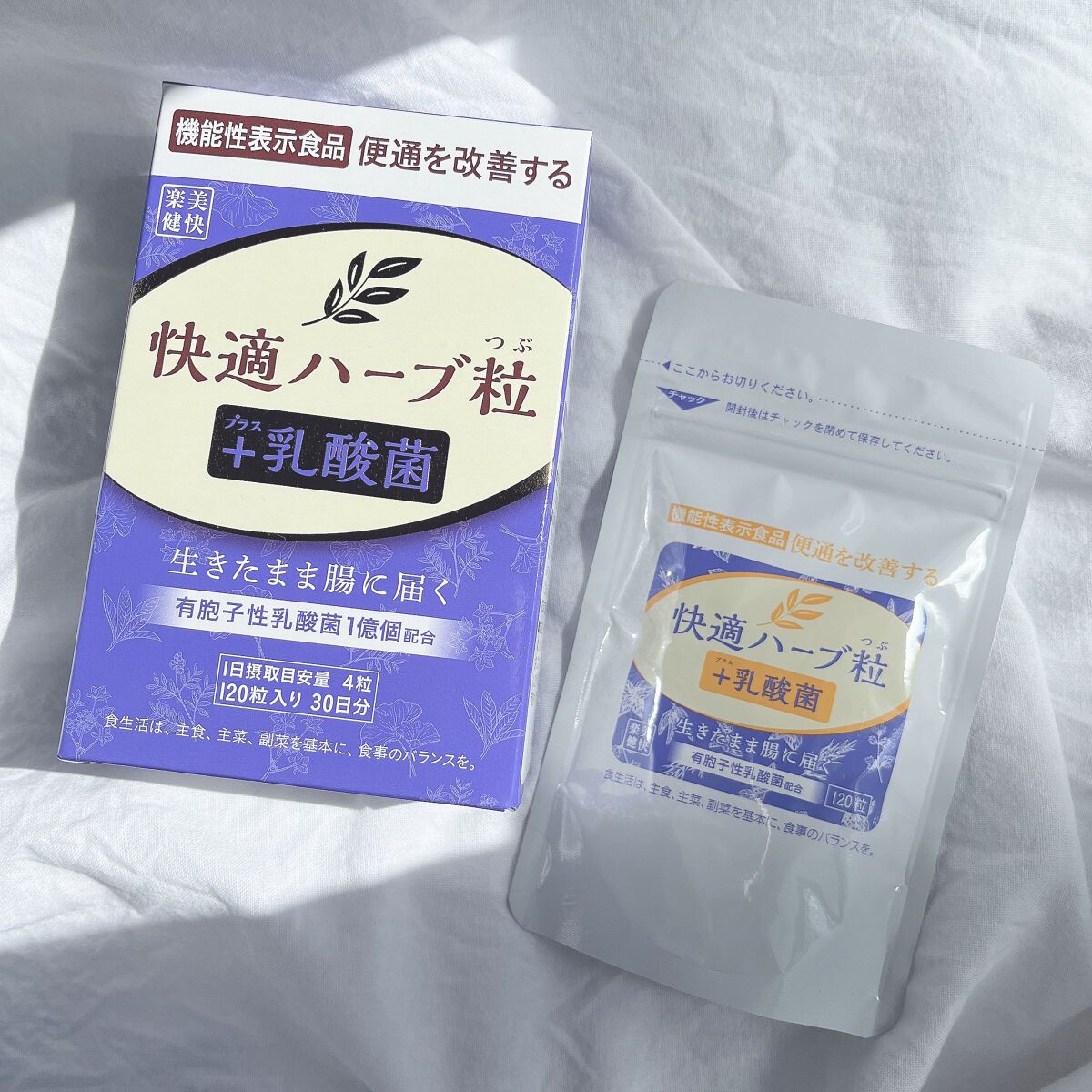 おとは on LIPS 「毎日スッキリしない方に🥺便通で悩みがありましたがどうすれば..」(2枚目)