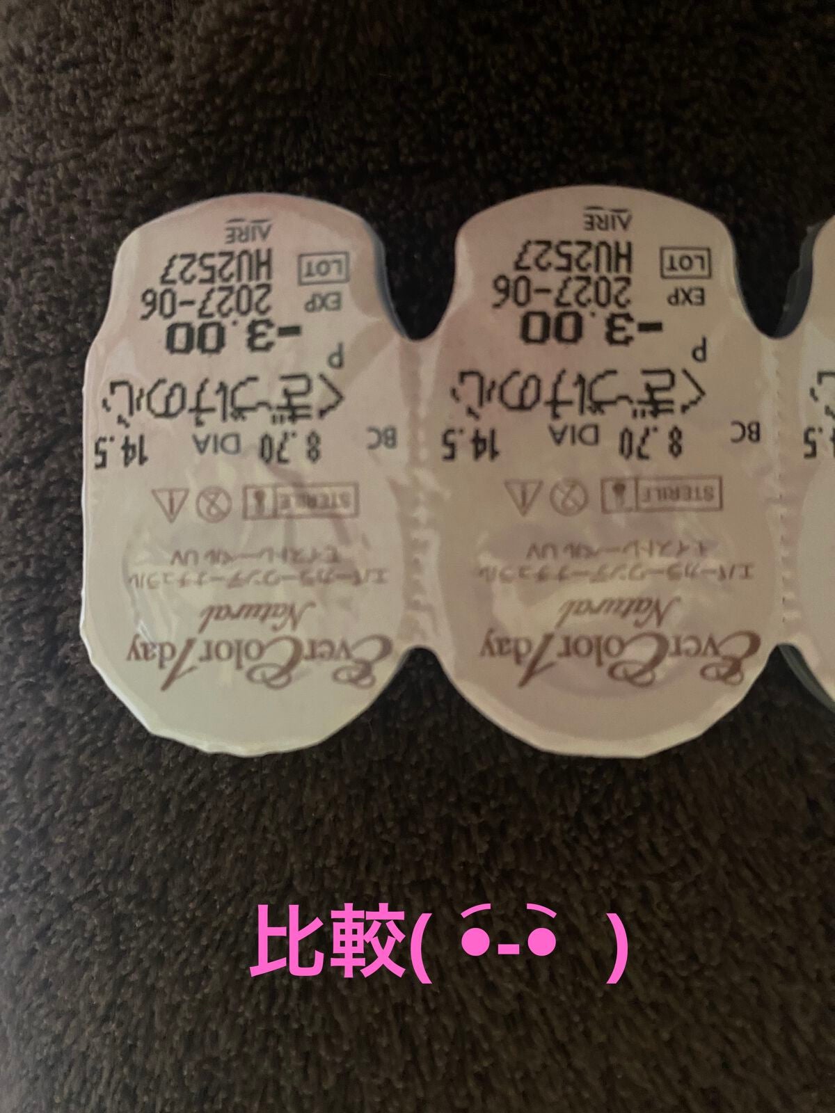 エバーカラーワンデー ナチュラル/エバーカラー/ワンデー(1DAY)カラコンを使ったクチコミ(1枚目)