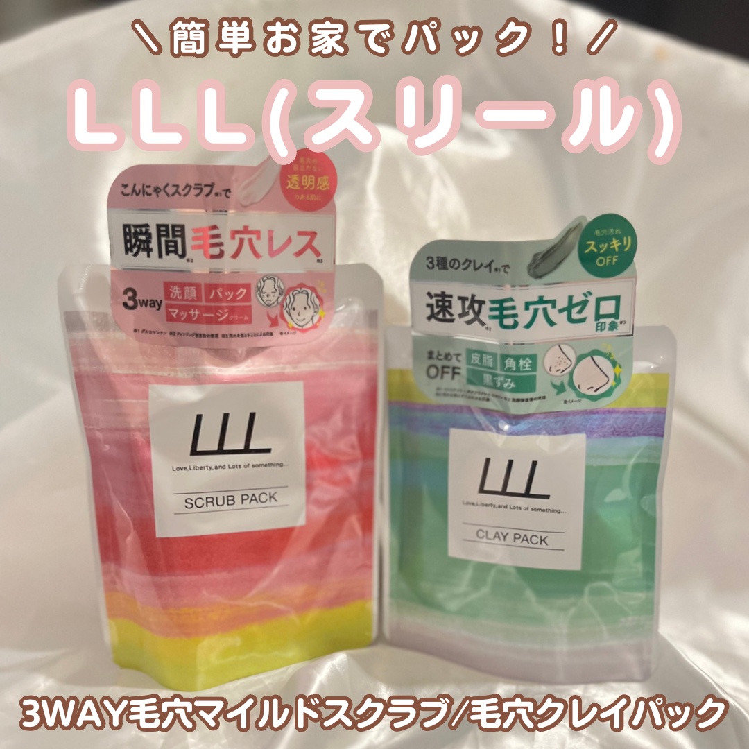 3Way毛穴マイルドスクラブ/LLL/スクラブ・ゴマージュを使ったクチコミ（1枚目）