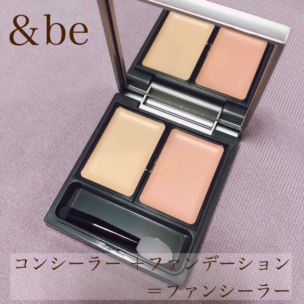 &be ファンシーラー/＆be/パレットコンシーラーを使ったクチコミ（1枚目）