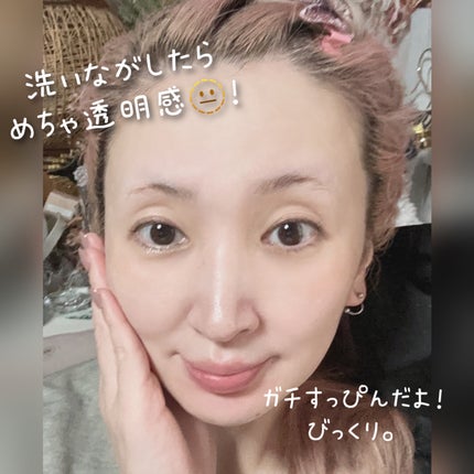 BRIGHTENING WASH/SHIKARI/その他洗顔料を使ったクチコミ(8枚目)