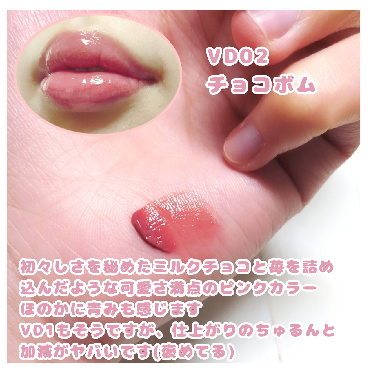 アンドバイロムアンド グラッシーボムティント/&nd by rom&nd/リップティントを使ったクチコミ(3枚目)